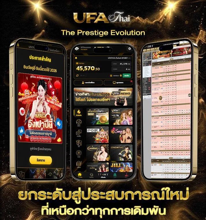 ตารางเงินเดือนข้าราชการบำนาญ  เว็บตรง UFABET